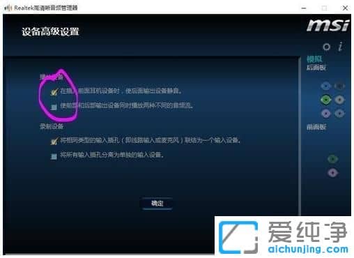 Win10´¿¾»°æÏµÍ³Éý¼¶ºóûÉùÒôÔõô°ì