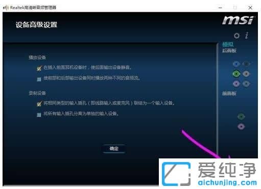 Win10´¿¾»°æÏµÍ³Éý¼¶ºóûÉùÒôÔõô°ì