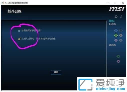 Win10´¿¾»°æÏµÍ³Éý¼¶ºóûÉùÒôÔõô°ì