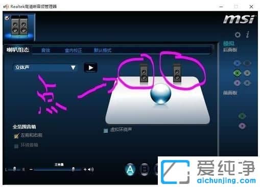 Win10´¿¾»°æÏµÍ³Éý¼¶ºóûÉùÒôÔõô°ì