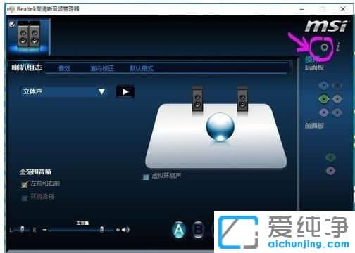 Win10´¿¾»°æÏµÍ³Éý¼¶ºóûÉùÒôÔõô°ì