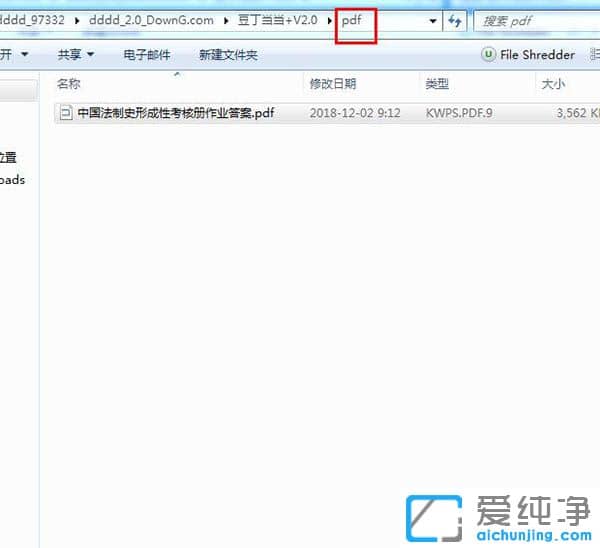 ����ĵ�������