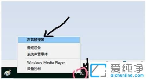 Win10´¿¾»°æÏµÍ³Éý¼¶ºóûÉùÒôÔõô°ì