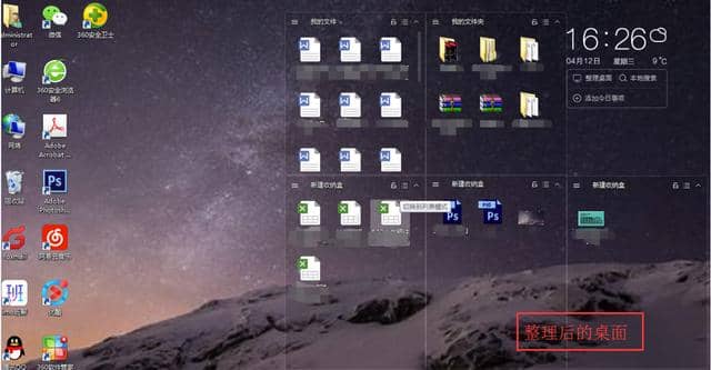 360�������ֶ���������