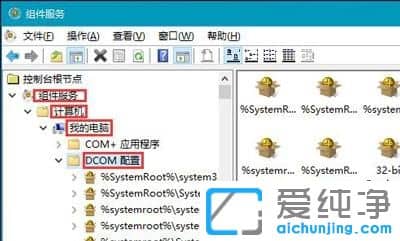 Win10������ϵͳ��ʾ�ѽ��öԸ�״̬���м��ķ�����ô��