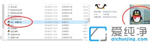 Win7纯净版64位系统桌面快捷方式删除后怎么找回
