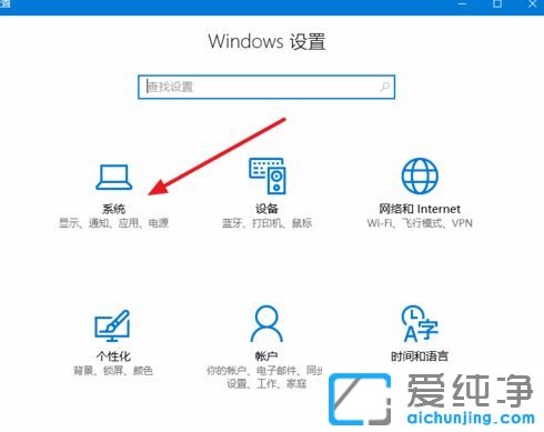 Win10系统怎么显示任务栏蓝牙图标