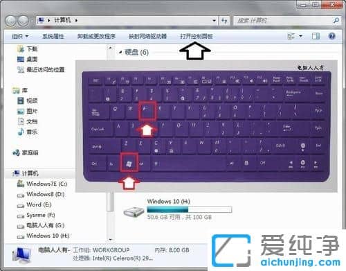Win7纯净版系统怎么卸载Microsoft网络客户端