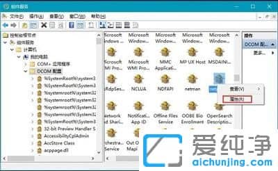 Win10������ϵͳ��ʾ�ѽ��öԸ�״̬���м��ķ�����ô��