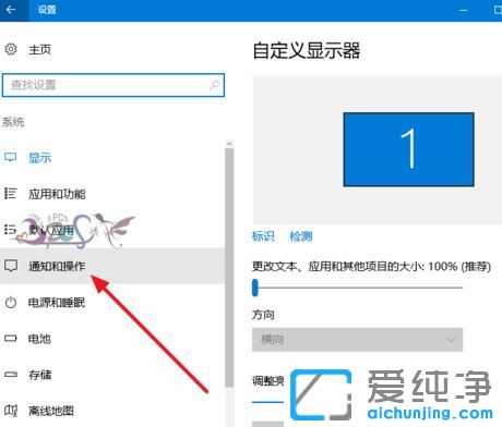 Win10系统怎么显示任务栏蓝牙图标