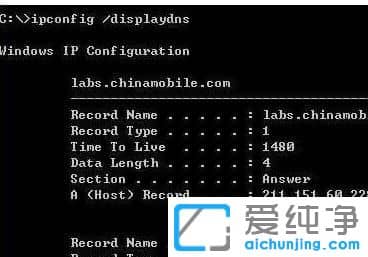 Win7������ϵͳͻȻһЩ��վ�򲻿���ô��