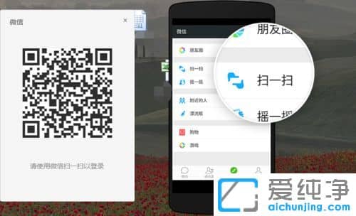 Win7ϵͳ���԰�΢��������ͼ