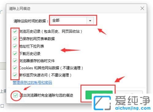 Win10������ϵͳ��360�������������ʷ��¼