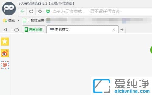 Win10������ϵͳ��360�������������ʷ��¼