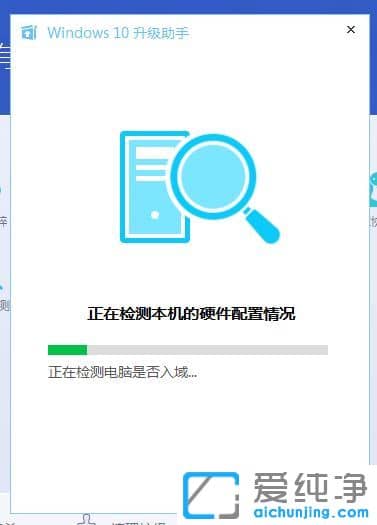 如何查看自己电脑能不能升级到win10系统