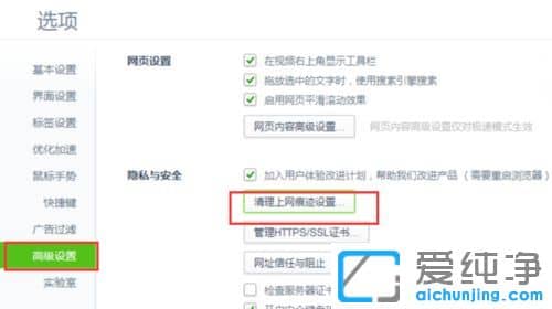 Win10������ϵͳ��360�������������ʷ��¼