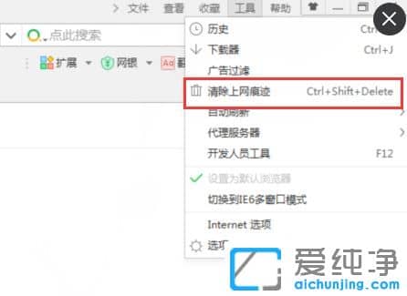 Win10������ϵͳ��360�������������ʷ��¼