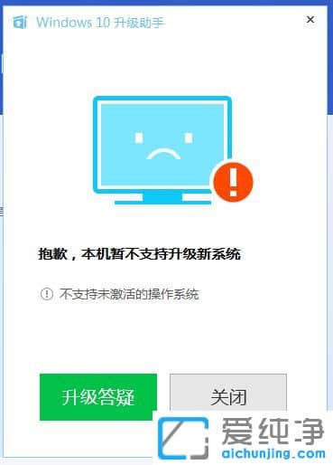 如何查看自己电脑能不能升级到win10系统