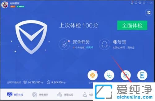如何查看自己电脑能不能升级到win10系统