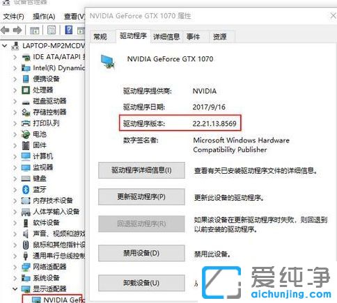 Win10笔记本外接显示器模糊
