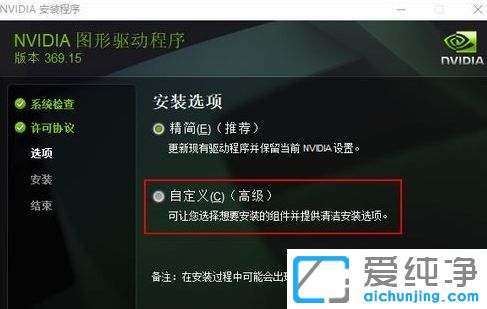 Win10笔记本外接显示器模糊