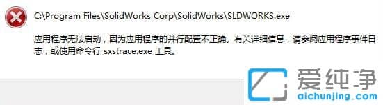 Win10Ӧ�ó��������ò���ȷ��ô���