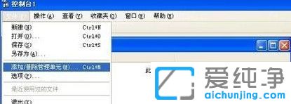 XP´¿¾»°æÏµÍ³ÏÂÈçºÎ»Ö¸´NTFS·ÖÇøµÄĬÈÏȨÏÞ