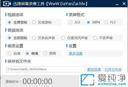 Ѹ½ÝÆÁϼÏñ¹¤¾ßÆÆ½â°æ1