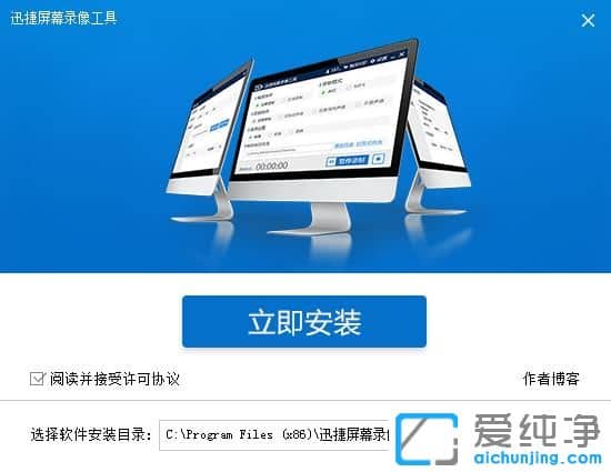 Ѹ½ÝÆÁϼÏñ¹¤¾ßÆÆ½â°æ