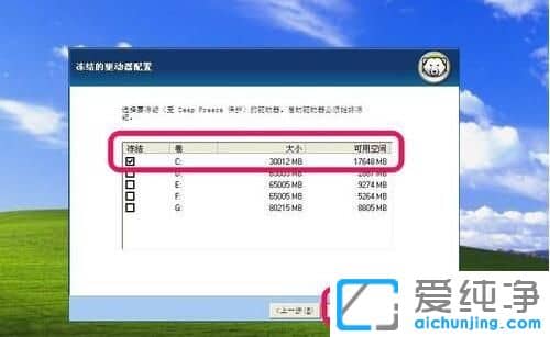 ������XPϵͳ�±��㻹ԭ������ΰ�װ