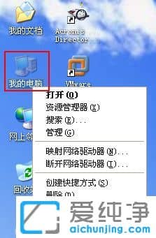 XP纯净版系统怎么使用系统还原