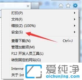 Win7ϵͳ��IE��������������ʷ��¼