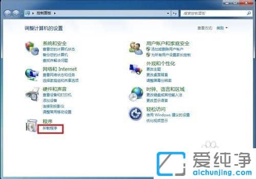Win7系统如何卸载IE浏览器