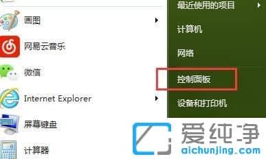 Win7ϵͳ��ôж��flash