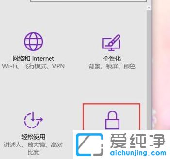 Win10纯净版64位系统怎么禁止QQ使用摄像头