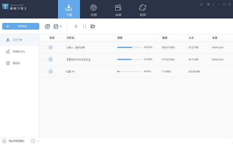 ApowersoftÆÆ½â°æ