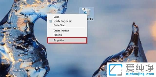 Win10纯净版系统怎么设置回收站容量的大小