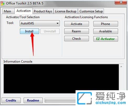 Win7纯净版系统下office2013提示激活失败怎么办