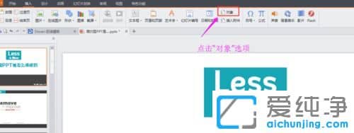 Win7������64λϵͳ��PPT�õ�Ƭ��ô����excel����