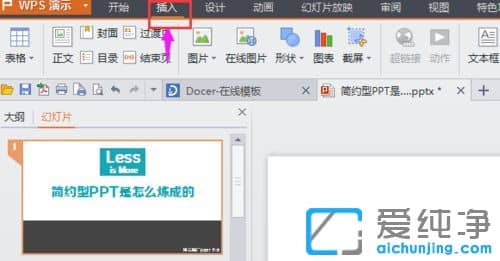 Win7������64λϵͳ��PPT�õ�Ƭ��ô����excel����