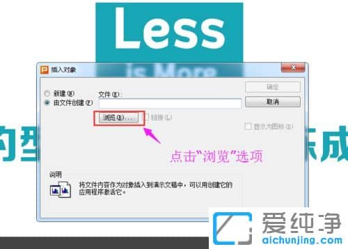 Win7������64λϵͳ��PPT�õ�Ƭ��ô����excel����