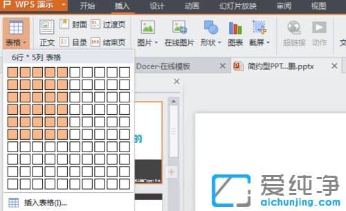 Win7������64λϵͳ��PPT�õ�Ƭ��ô����excel����