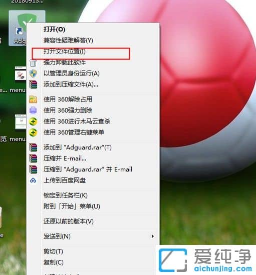 �������ר��Adguard
