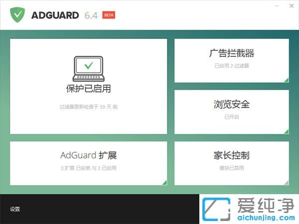 Adguard��AdGuardPC����AdGuard��Ȩ�룬AdGuard��������AdGuard�߼�����AdGuard�ƽ����ȥ����ɱ�����������������������������������������罻ý��������������������������ҳ��Ƶ�����ˣ�ȥ�����������Ƶ������