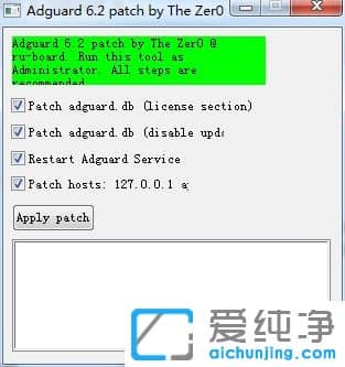Adguard�����ƽ��