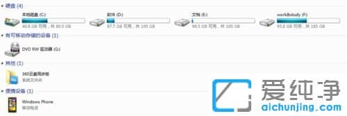 Win7������ϵͳ��Lumia1020�޷����ӵ�������ô��