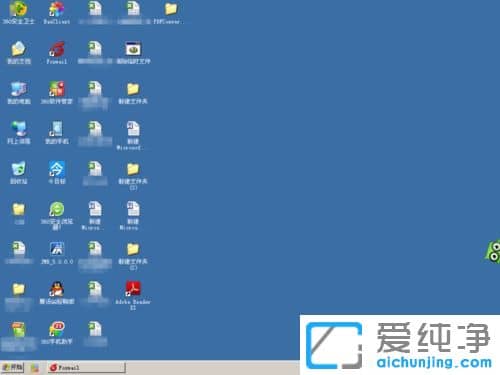 XP纯净版系统下任务栏颜色变成灰色怎么恢复