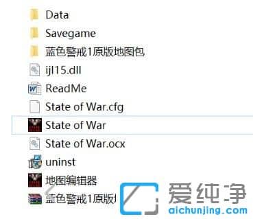 Win10纯净版系统玩不了蓝色警戒怎么办