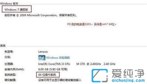 Win7系统下怎么修改QQ音乐缓存文件路径