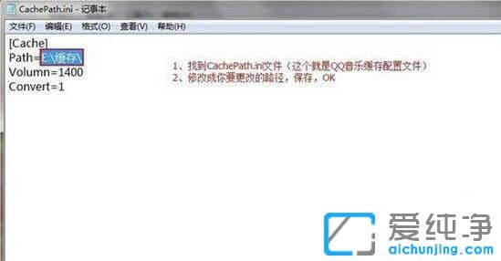 Win7ϵͳ����ô�޸�QQ���ֻ����ļ�·��